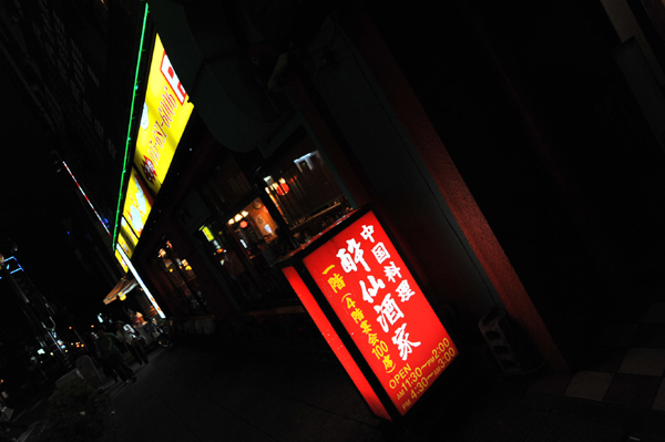 1109 aff 9 DSC_4576.jpg